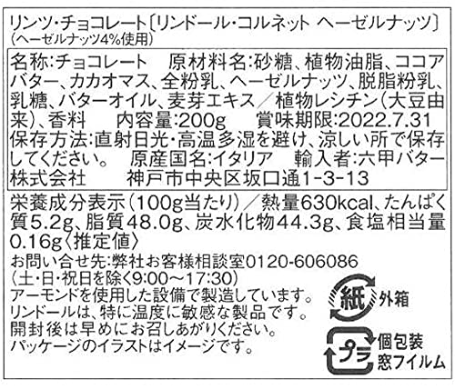 Lindt Lindor Milk Orange Chocolate Truffles Box Chocolate Balls with a Smooth Melting Filling