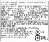 Lindt Lindor Milk Orange Chocolate Truffles Box Chocolate Balls with a Smooth Melting Filling